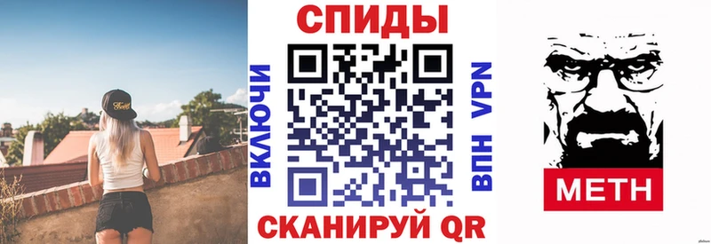 АМФЕТАМИН 97%  закладки  Тверь 