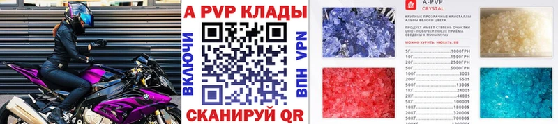 Альфа ПВП Соль  мориарти клад  Тверь 