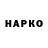 Печенье с ТГК марихуана Fnordy VOO4KO