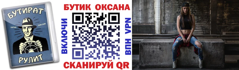 наркота  Тверь  мега tor  Бутират BDO 33% 