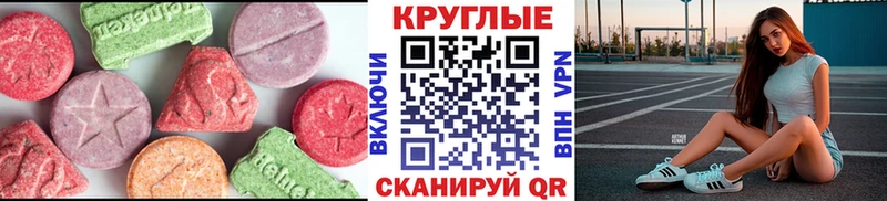 ЭКСТАЗИ Punisher  Тверь 