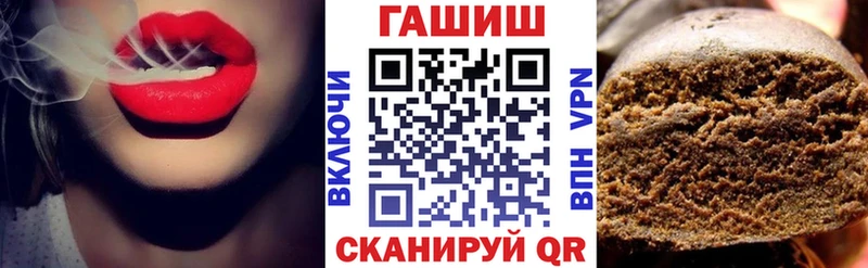 наркошоп  darknet официальный сайт  ГАШИШ Cannabis  Тверь 