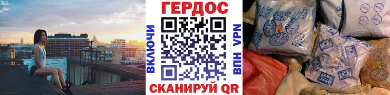Героин герыч  MEGA ССЫЛКА  Тверь  закладка 
