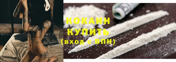 эйфоретик Володарск