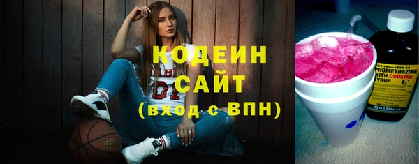 герыч Волосово