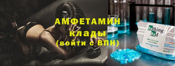 эйфоретик Володарск