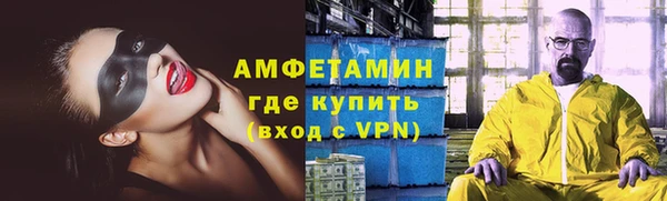 эйфоретик Володарск