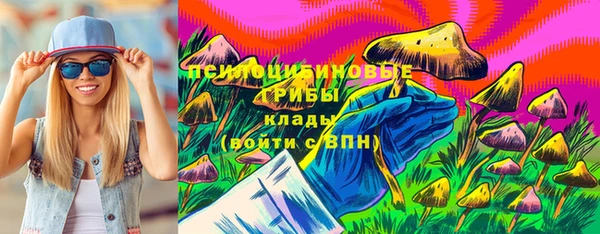 герыч Волосово