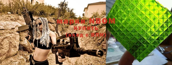 jwh Волоколамск