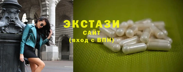 эйфоретик Володарск