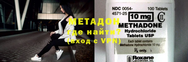 герыч Волосово