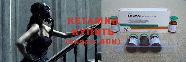 герыч Волосово