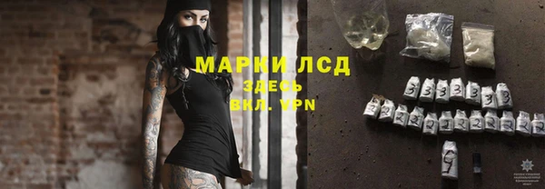 герыч Волосово