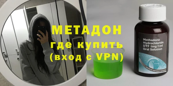 эйфоретик Володарск