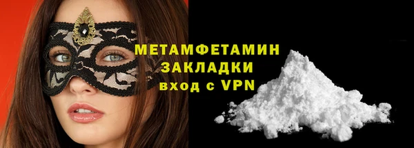герыч Волосово