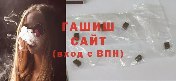jwh Волоколамск