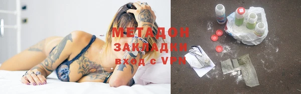 эйфоретик Володарск