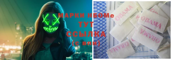 герыч Волосово