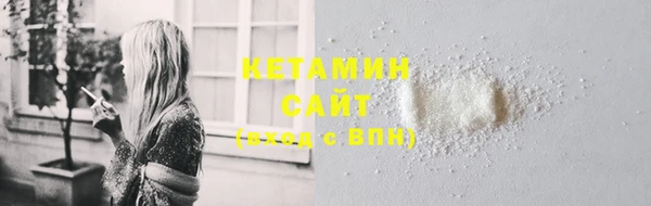 герыч Волосово