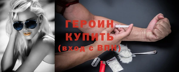 эйфоретик Володарск