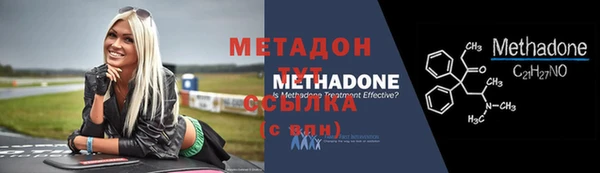 jwh Волоколамск