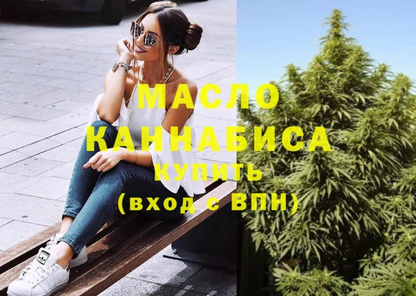 jwh Волоколамск