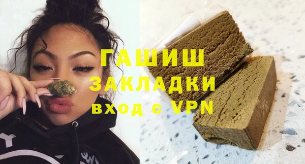 герыч Волосово