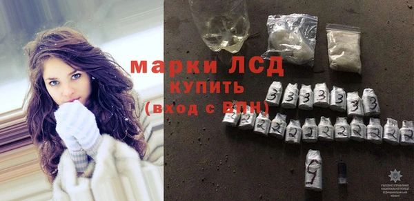 эйфоретик Володарск