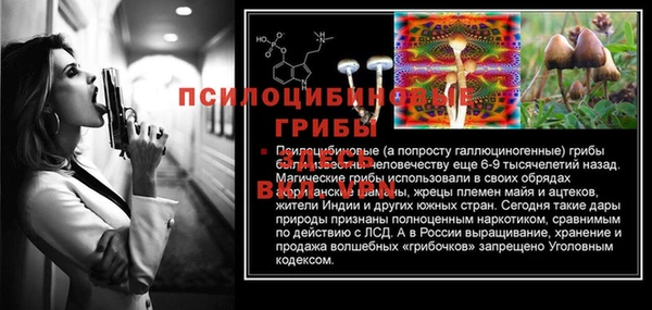 герыч Волосово