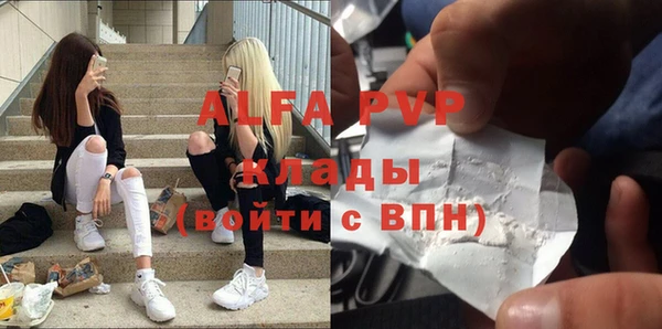 герыч Волосово