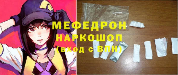 эйфоретик Володарск