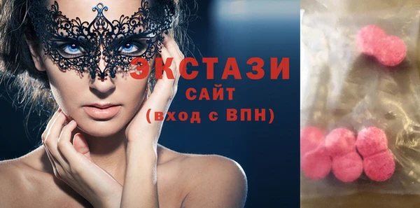 эйфоретик Володарск