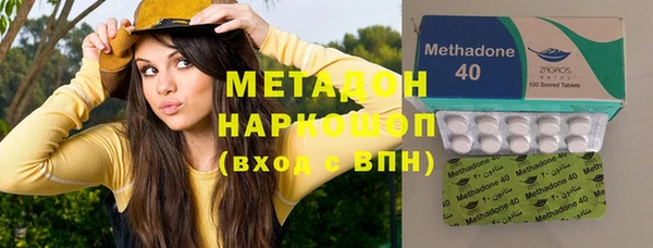 jwh Волоколамск