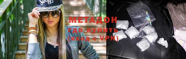 эйфоретик Володарск