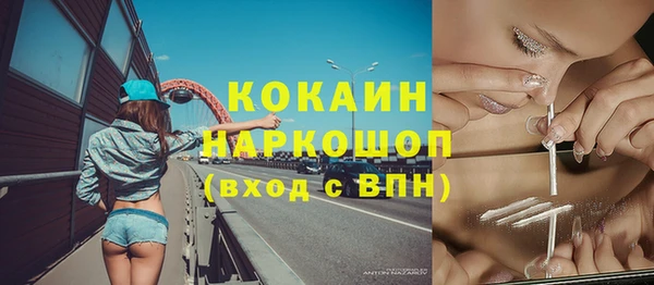 герыч Волосово