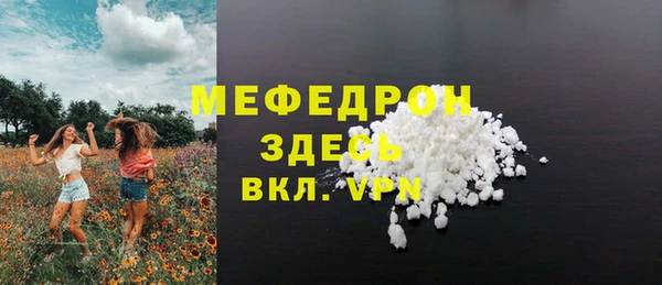 jwh Волоколамск