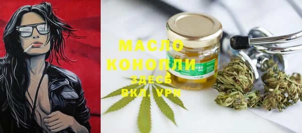 герыч Волосово