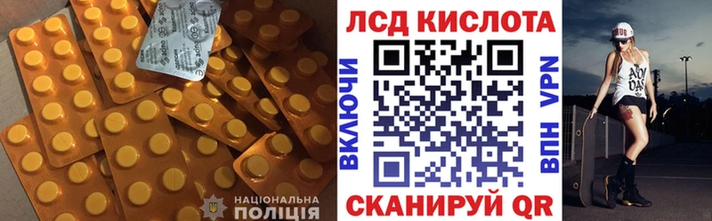ЛСД экстази ecstasy  купить закладку  Тверь 