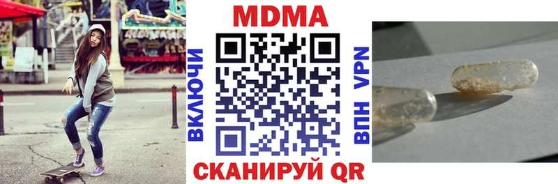 MDMA crystal  наркотики  Тверь 
