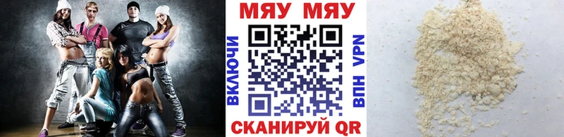OMG ONION  даркнет сайт  Тверь  Мефедрон 4 MMC 