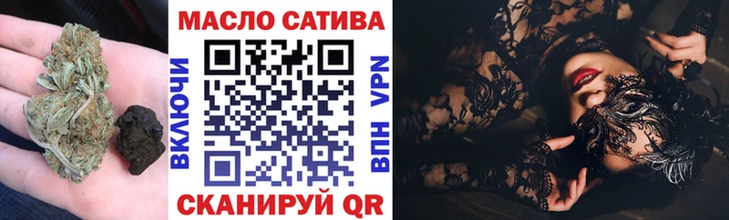 Дистиллят ТГК концентрат  mega маркетплейс  Тверь 